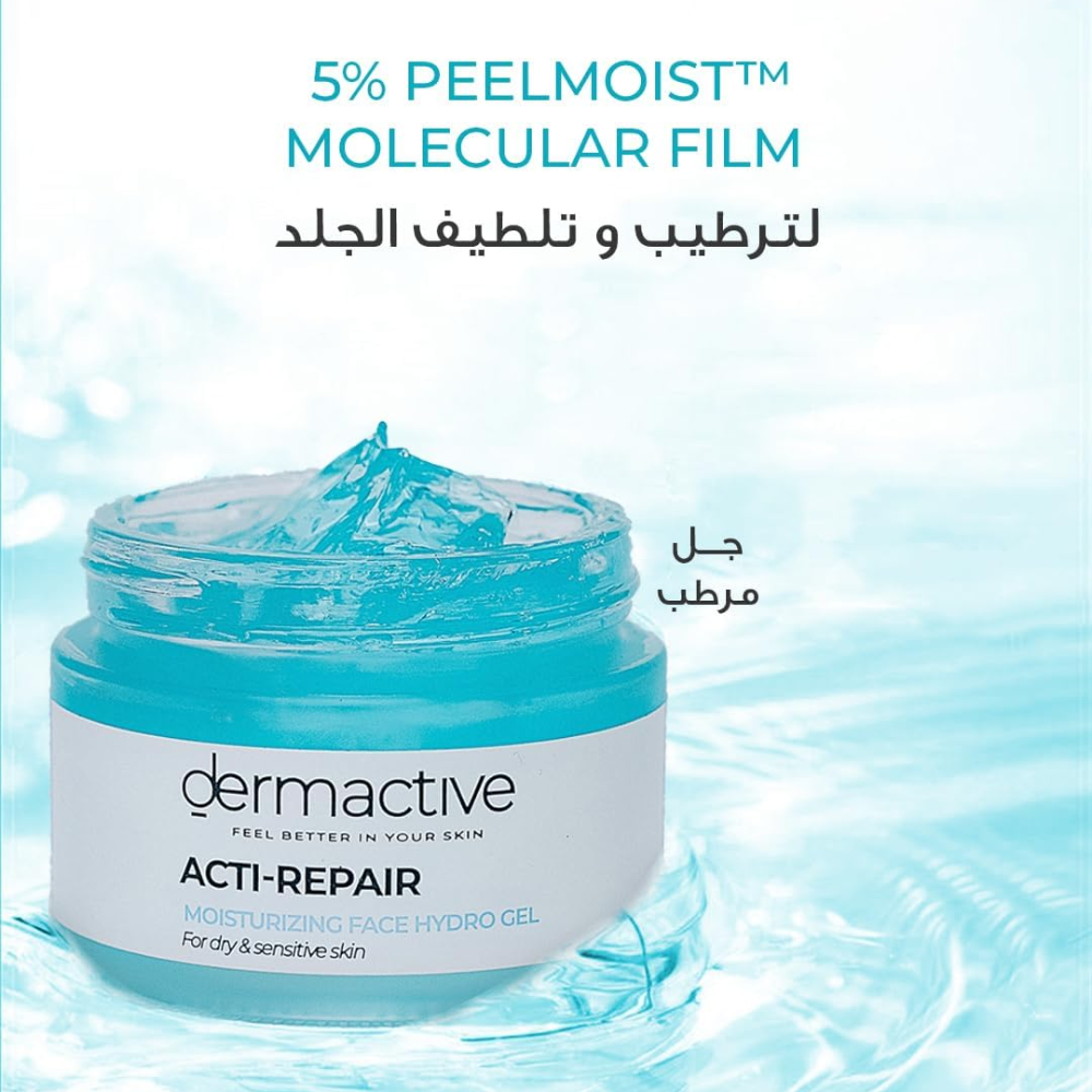 Dermactive Acti-Repair Face Moisturizers Hydro Gel 50Ml - belamoon