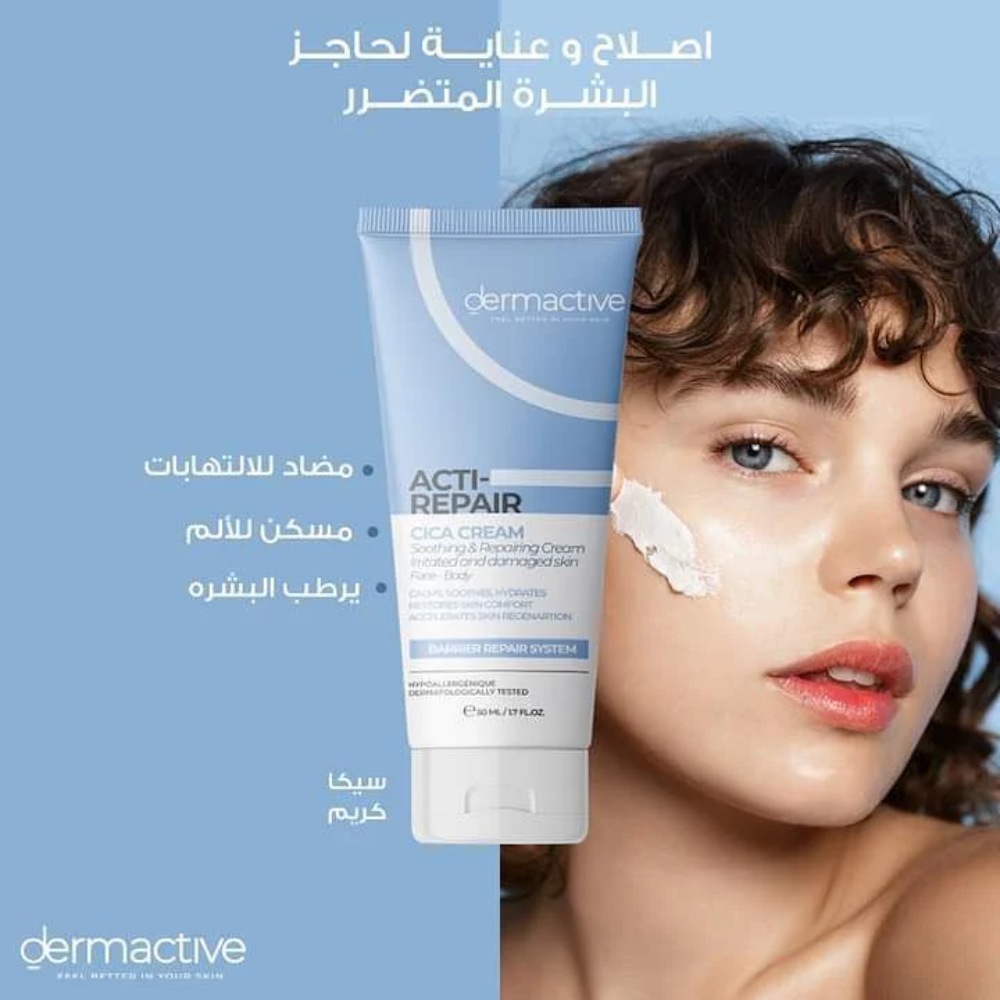 Dermactive cica cream 50ml