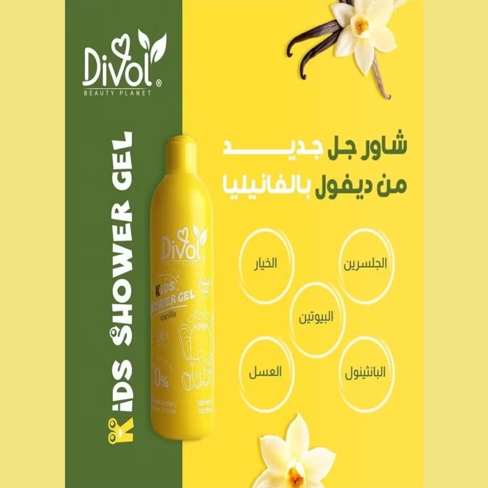 Divol Kids Shower Gel Vanilla 300ML - belamoon