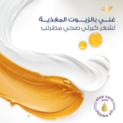 Dove shampoo with aloe vera & jojoba oil, hydrated, healthy curls 350ml