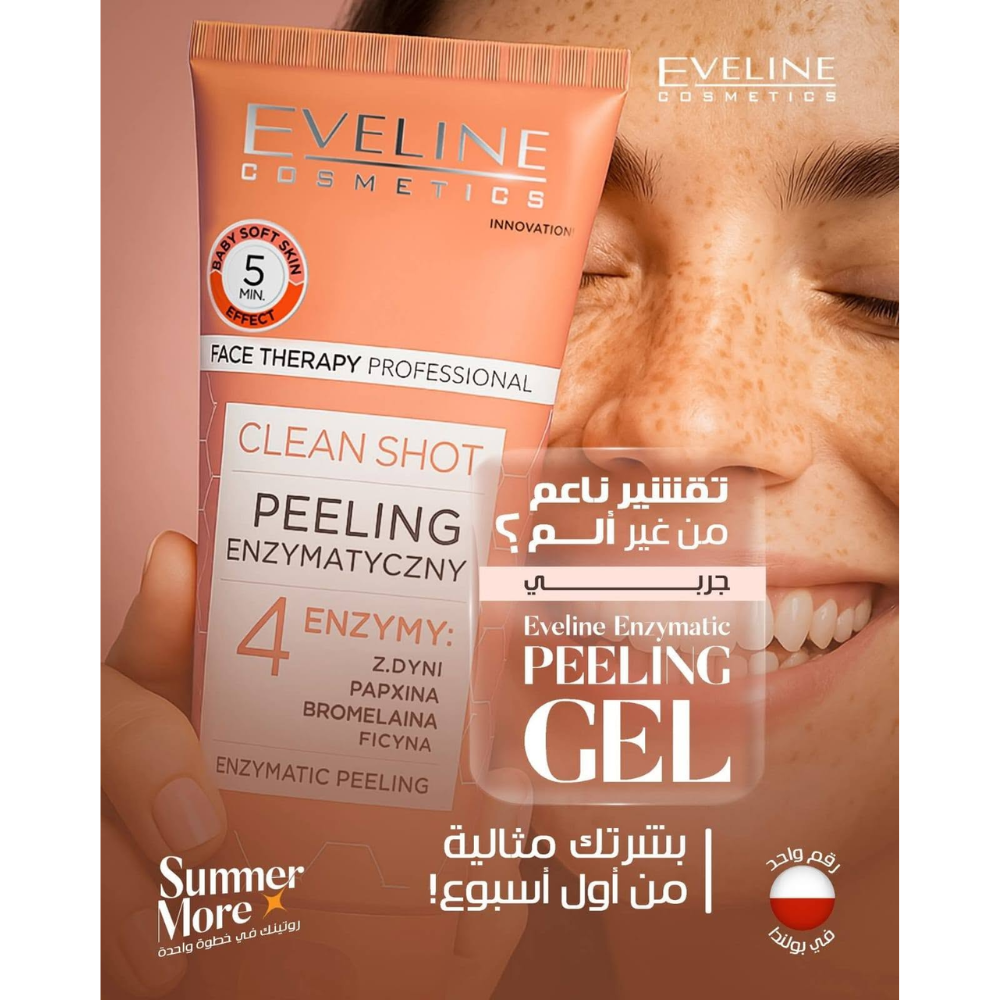 Eveline Face Therapy Professional Clean Shot Enzymatic Peeling Gel 75ml | Gentle Enzyme Face Exfoliator