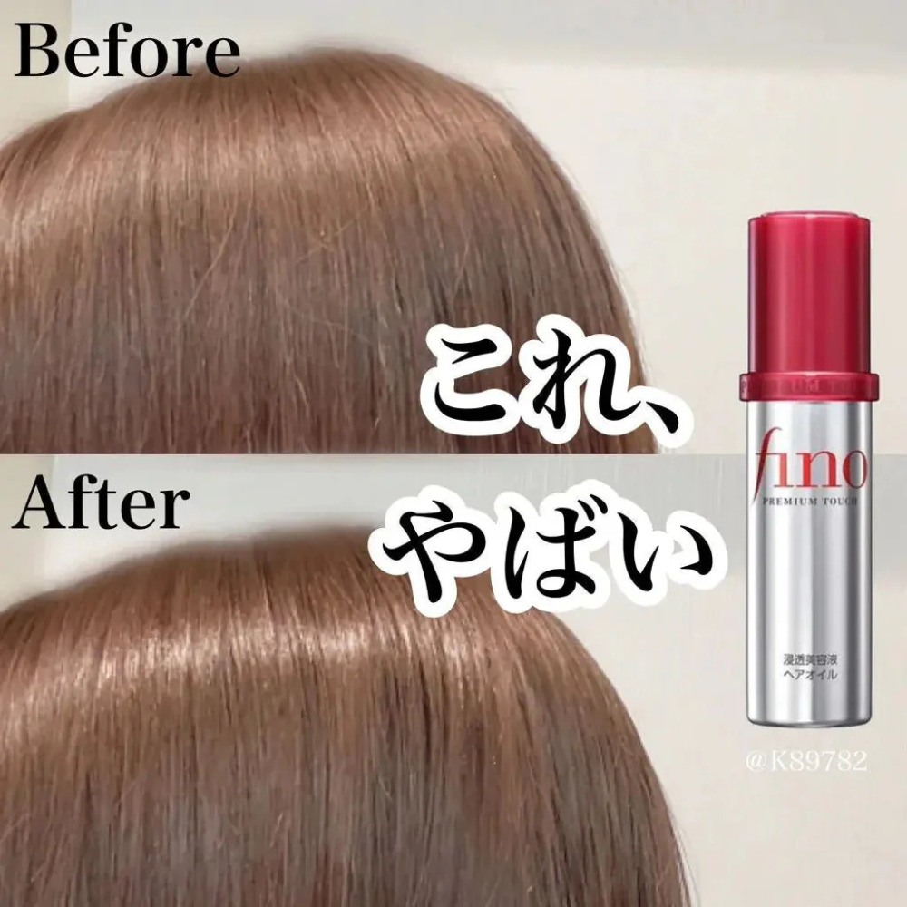 Shiseido Fino Premium Touch Hair Oil 70ml bottle with sleek packaging, designed for nourishing and smoothing hair care.