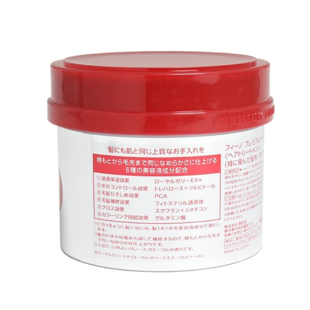 Fino Premium Touch Hair Mask in 230g jar, smooth hair care treatment with creamy texture and rich nourishing formula.