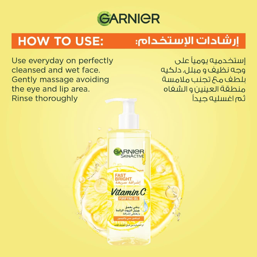 Garnier Fast Bright Vitamin C Purifying Gel Wash in a 400ml bottle, facial cleanser for bright, refreshed skin.