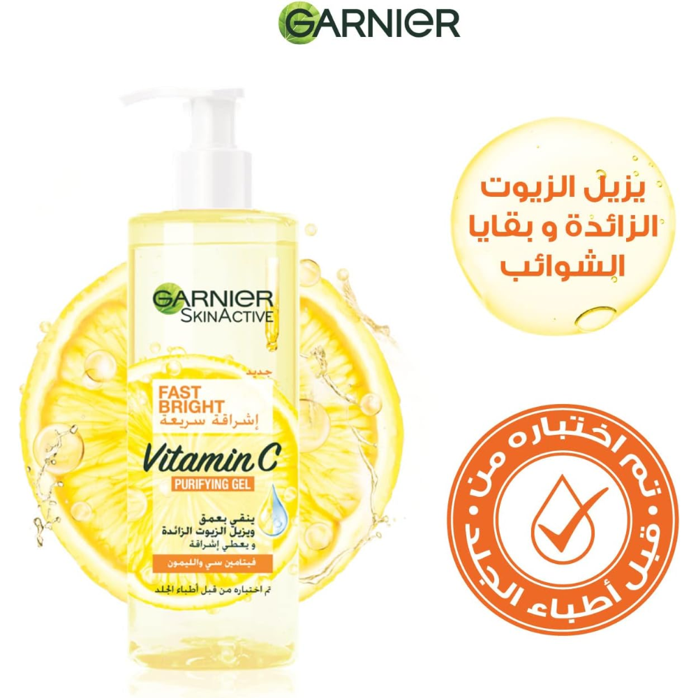 Garnier Fast Bright Vitamin C purifying gel wash in a 400ml bottle, suitable for facial skin cleansing and brightening.