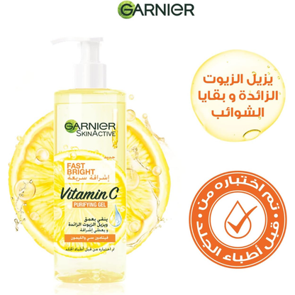 Garnier Fast Bright Vitamin C purifying gel wash in a 400ml bottle, suitable for facial skin cleansing and brightening.