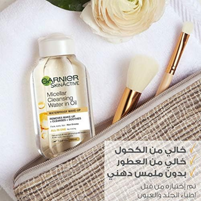 Garnier Skinactive micellar cleansing water with argan oil in a 100ml bottle, suitable for gentle facial cleansing and makeup removal.