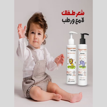 HAPPINESS Baby Shampoo 200ML - belamoon
