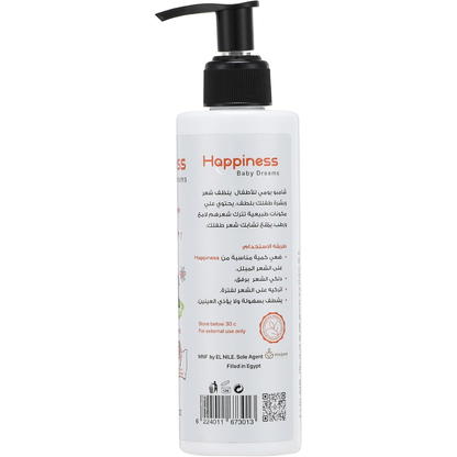 HAPPINESS Baby Shampoo 200ML - belamoon