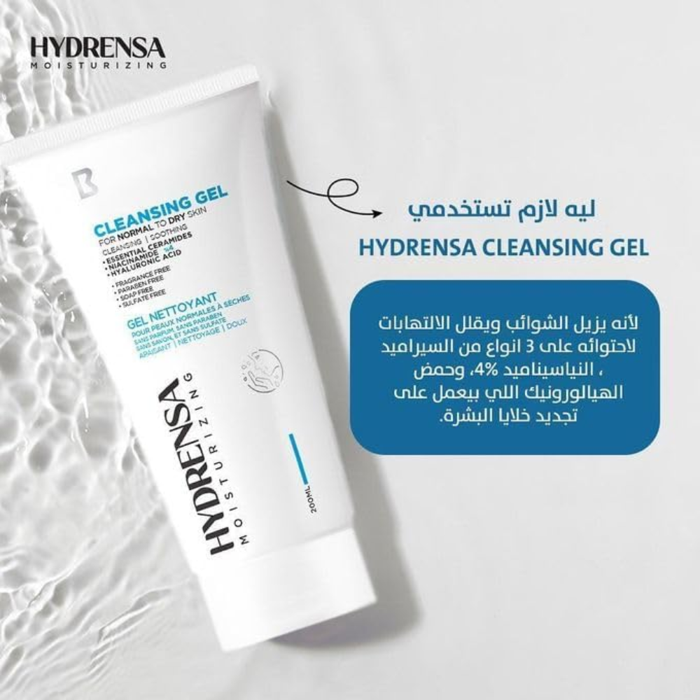 Hydrensa Moisturizing Cleansing Gel for normal to dry skin, 200ml, facial care product showing gel and packaging.