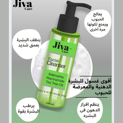 Jiva facial cleanser with tea tree oil in a 250ml bottle, designed for facial skin care and cleansing.