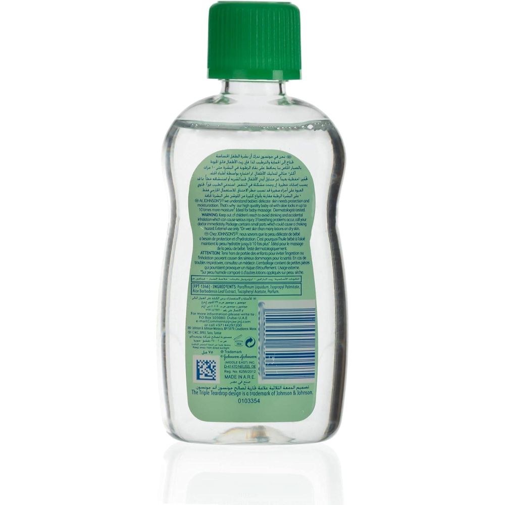 JOHNSON’S Baby Oil, Aloe Vera, 75ml - belamoon