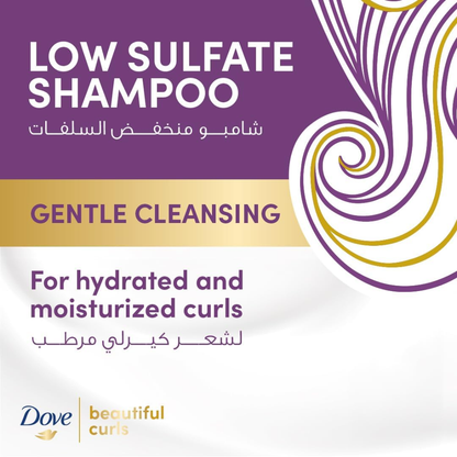 Dove hair care shampoo bottle with aloe vera, jojoba oil, karite, avocado, and coconut oil for hydrated, healthy curls.