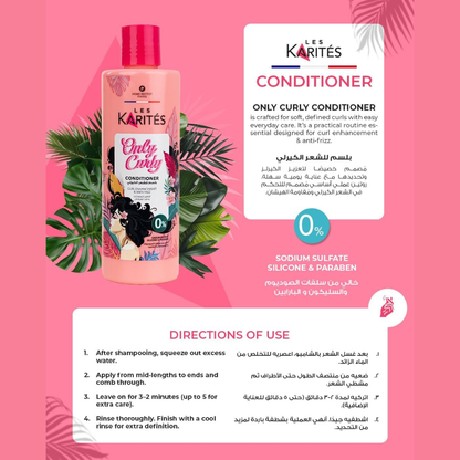 Karites Only Curly Conditioner for Curl 400 ml bottle, smooth and hydrating hair care product for curly hair.