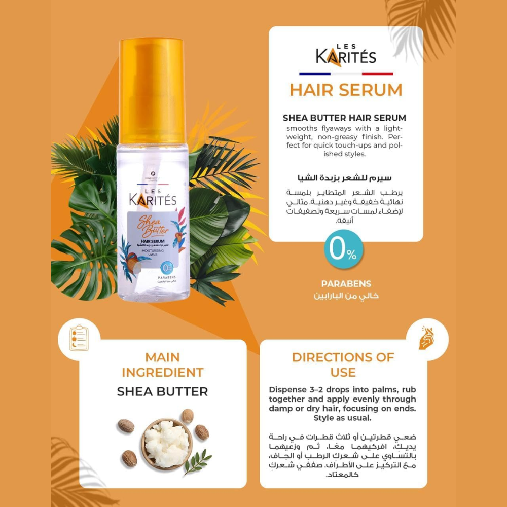 Karites Shea Butter Hair Serum in 60ml bottle, moisturizing hair care product with smooth, shiny hair visible in the image.