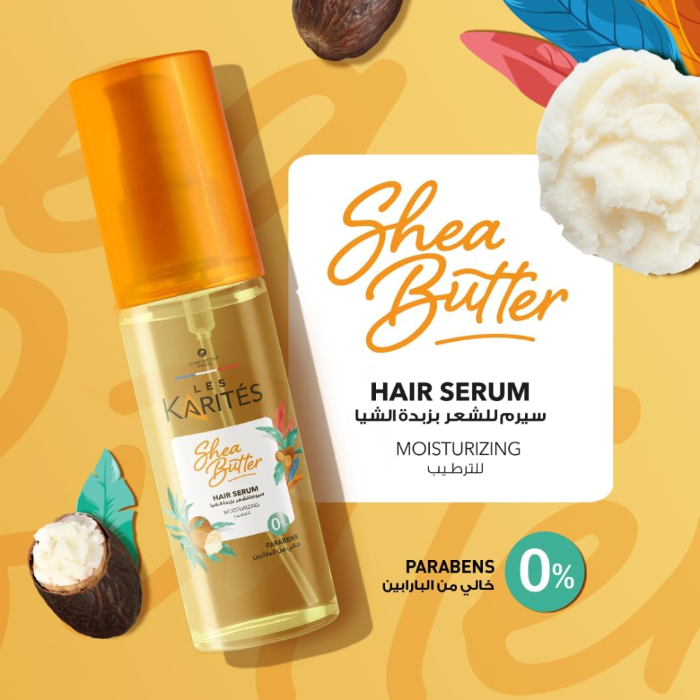 Karites Shea Butter Hair Serum moisturizing 60ml bottle, smooth hair care product with natural shea butter for nourishing hair.