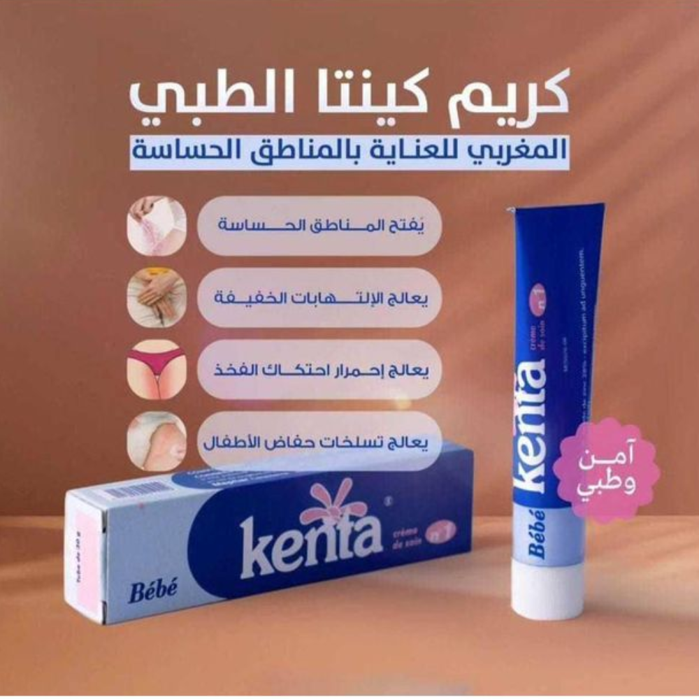 Kenta Moroccan Kenta Cream for lightening dark areas, soothing redness, rash protection, 30g body care product with natural ingredients.