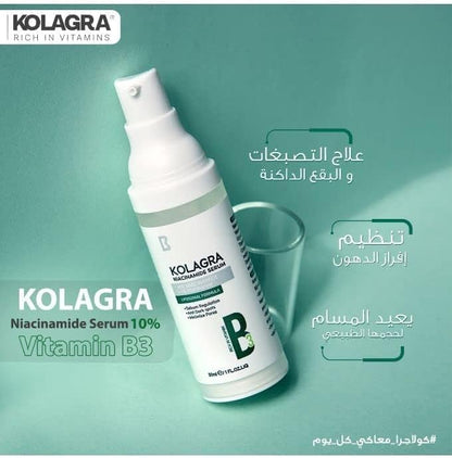 مصل كولاجرا نياسيناميد 10% + زنك بي سي إيه 1% 30 مل