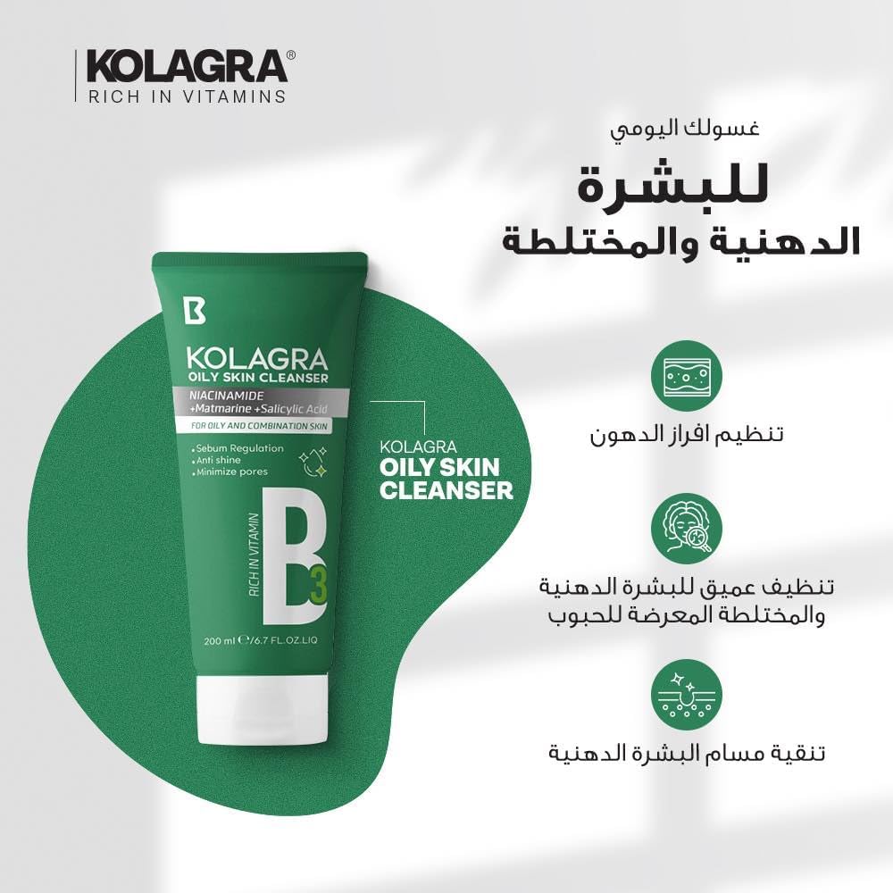 Kolagra Oily Skin Cleanser - Rich In Vitamin B3-200Ml