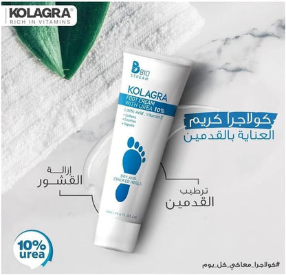 كريم القدمين كولاجرا للكعوب الجافة والمتشققة ١٠٪ يوريا أبيض/أزرق ٥٠ مل
