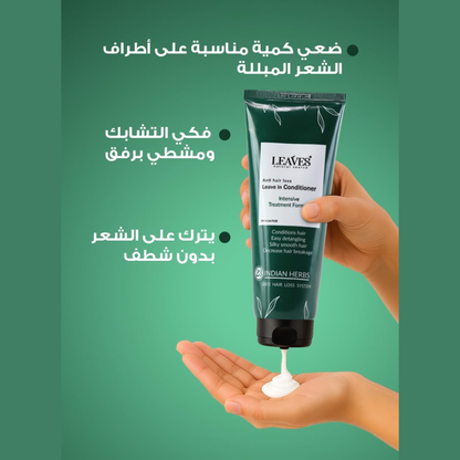 Leaves Anti Hair Loss Leave-In Conditioner 250ml for dry, damaged hair, providing intensive nourishment and scalp care.