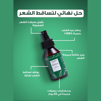 LEAVES Hair Growth Care Spray 60ml | Nourishing Scalp Treatment for Stronger & Fuller-Looking Hair