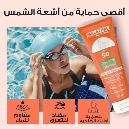Melatime SPF 50+ sunscreen cream gel in 120g jar, facial care product with broad-spectrum sun protection.