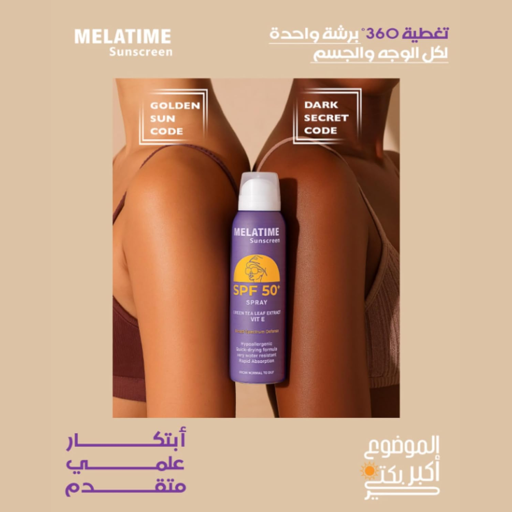 Amanda Melatime SPF 50+ facial sunscreen spray bottle, 150 ml, showing the product label and spray nozzle.