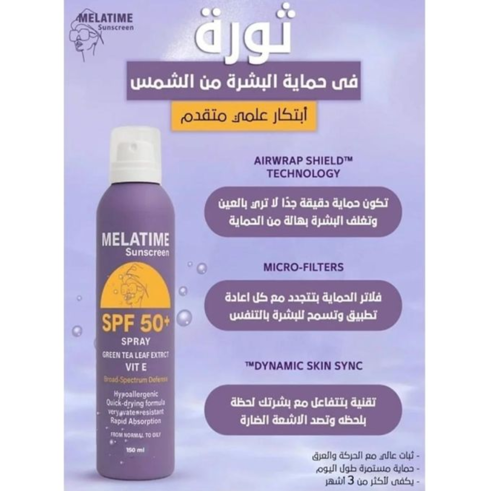 Amanda Melatime SPF 50+ facial sunscreen spray in 150 ml bottle, showing the spray nozzle and packaging.