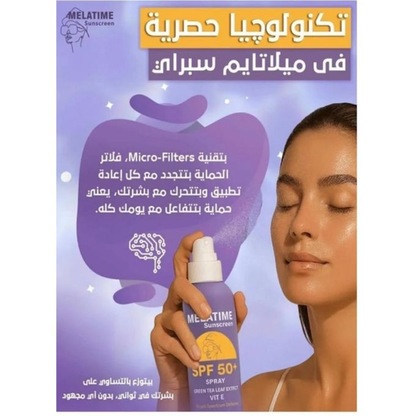 Amanda Melatime SPF 50+ facial sunscreen spray in a 150ml bottle, showing the spray nozzle and product label.