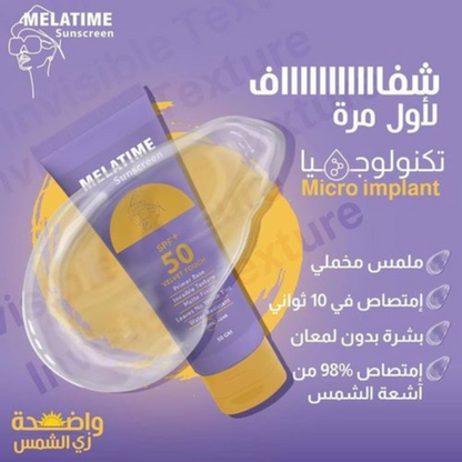 Melatime Sunscreen Gel SPF50 in 50g tube, facial care product with SPF 50 protection, displayed in a close-up image.