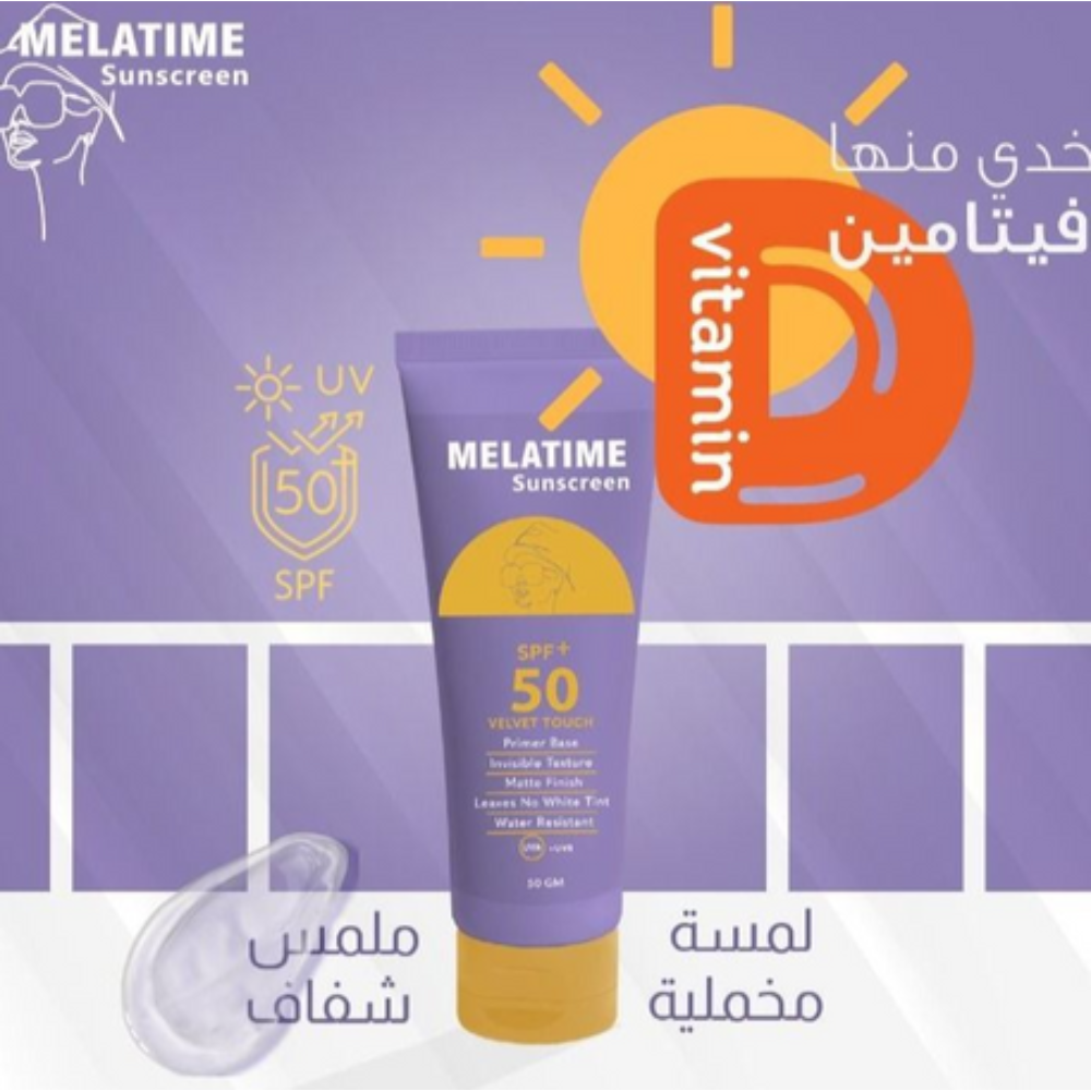 Melatime SPF50 facial sunscreen gel in 50g tube, sun protection for healthy skin, with a 1+1 offer, natural and lightweight formula.