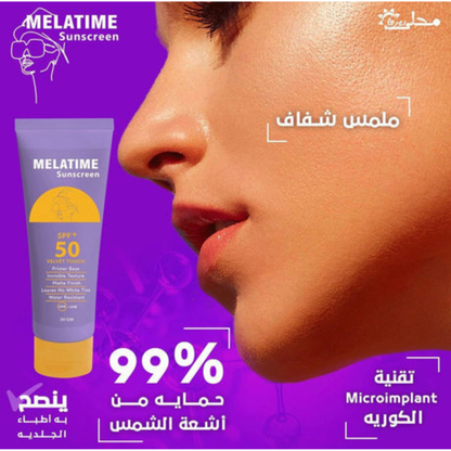 Melatime SPF50 facial sunscreen gel in 50g tube, showing smooth texture and bright packaging for effective sun protection.