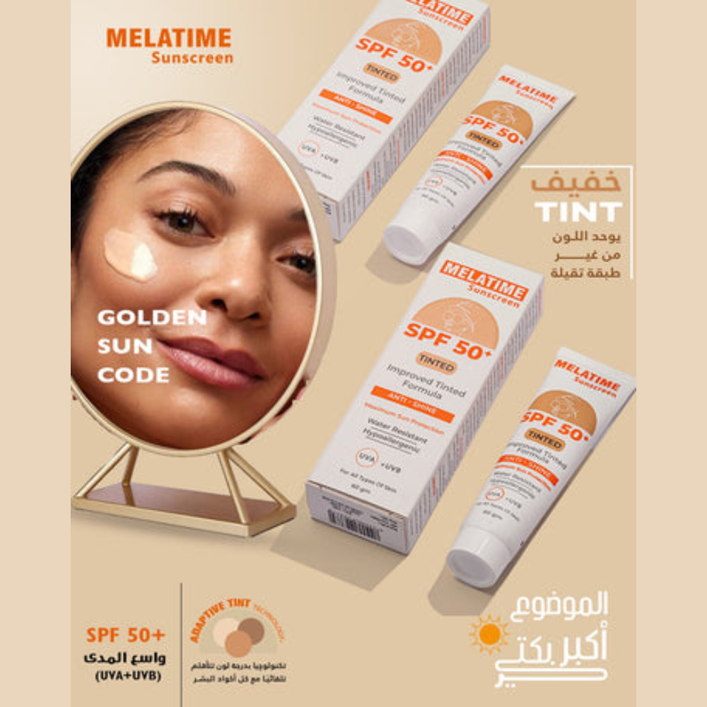Melatime SPF 50+ tinted facial sunscreen in a 60g tube, water-resistant, hypoallergenic, offers UVA and UVB protection for all skin types.