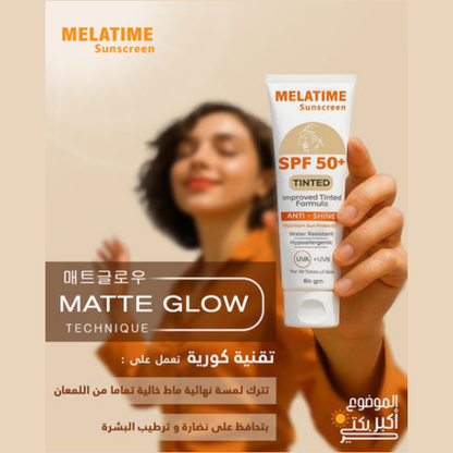 Melatime SPF 50+ tinted facial sunscreen in 60g tube, water-resistant, hypoallergenic, with anti-shine formula, suitable for all skin types.