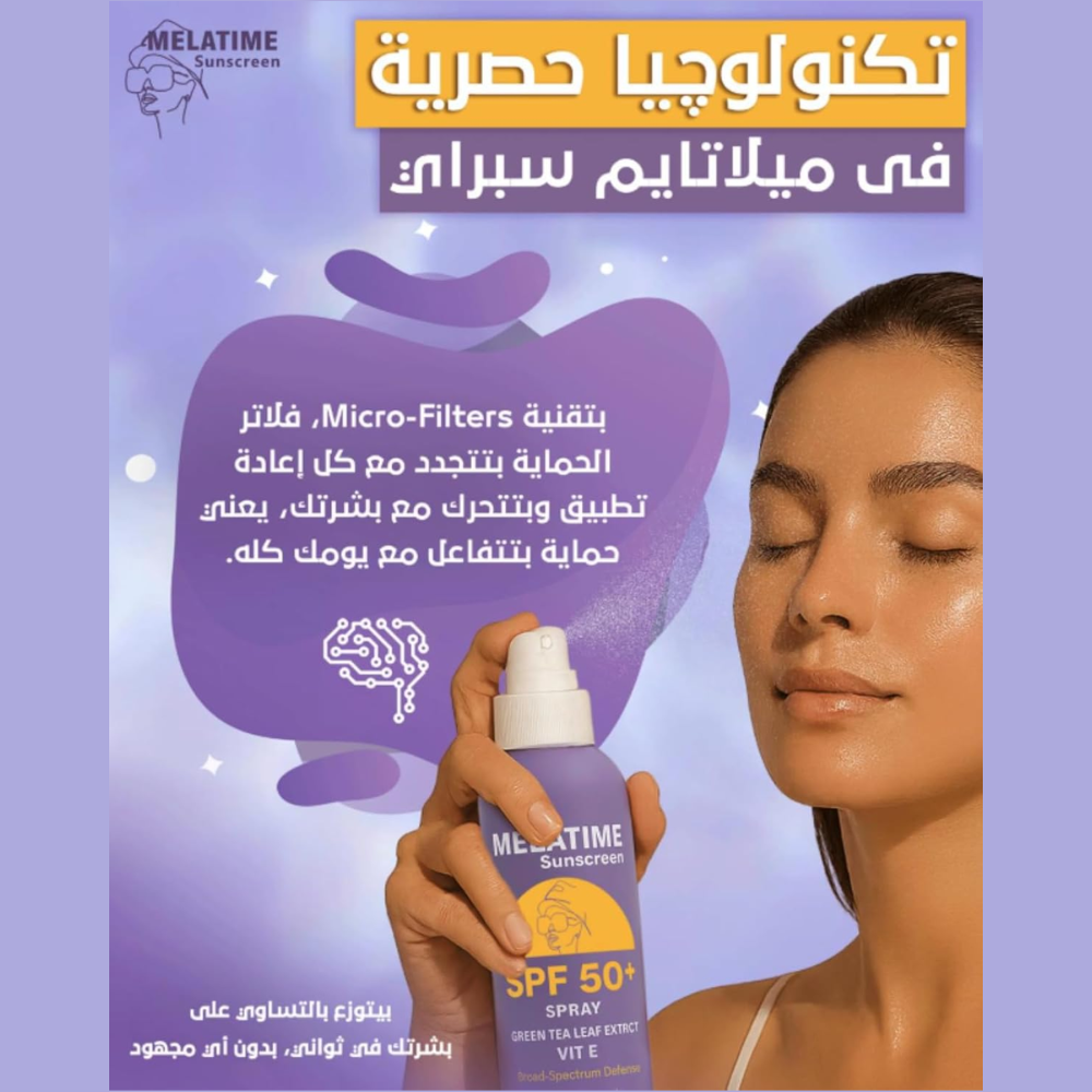 Melatime Sunscreen Spray SPF 50+ in 150ml bottle, facial care product with spray nozzle, protecting skin from sun damage.