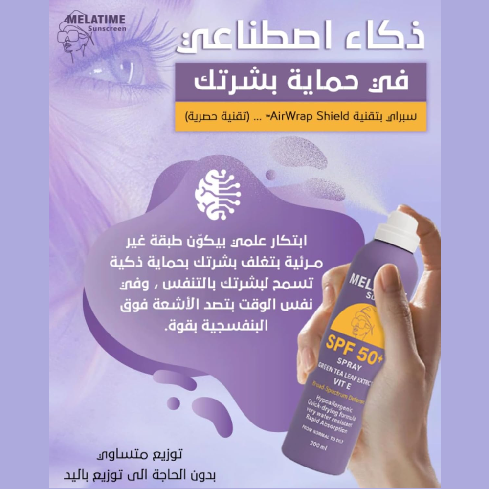 Melatime Sunscreen Spray SPF 50+ in 150 ml bottle, facial care product with spray nozzle, designed for sun protection.