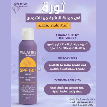 Melatime SPF 50+ sunscreen spray in a 150ml bottle, facial care product with a spray nozzle for easy application.