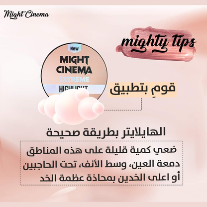 Might Cinema Extreme Highlight 4-color makeup palette with shimmery highlighters in a sleek compact, perfect for glowing skin.