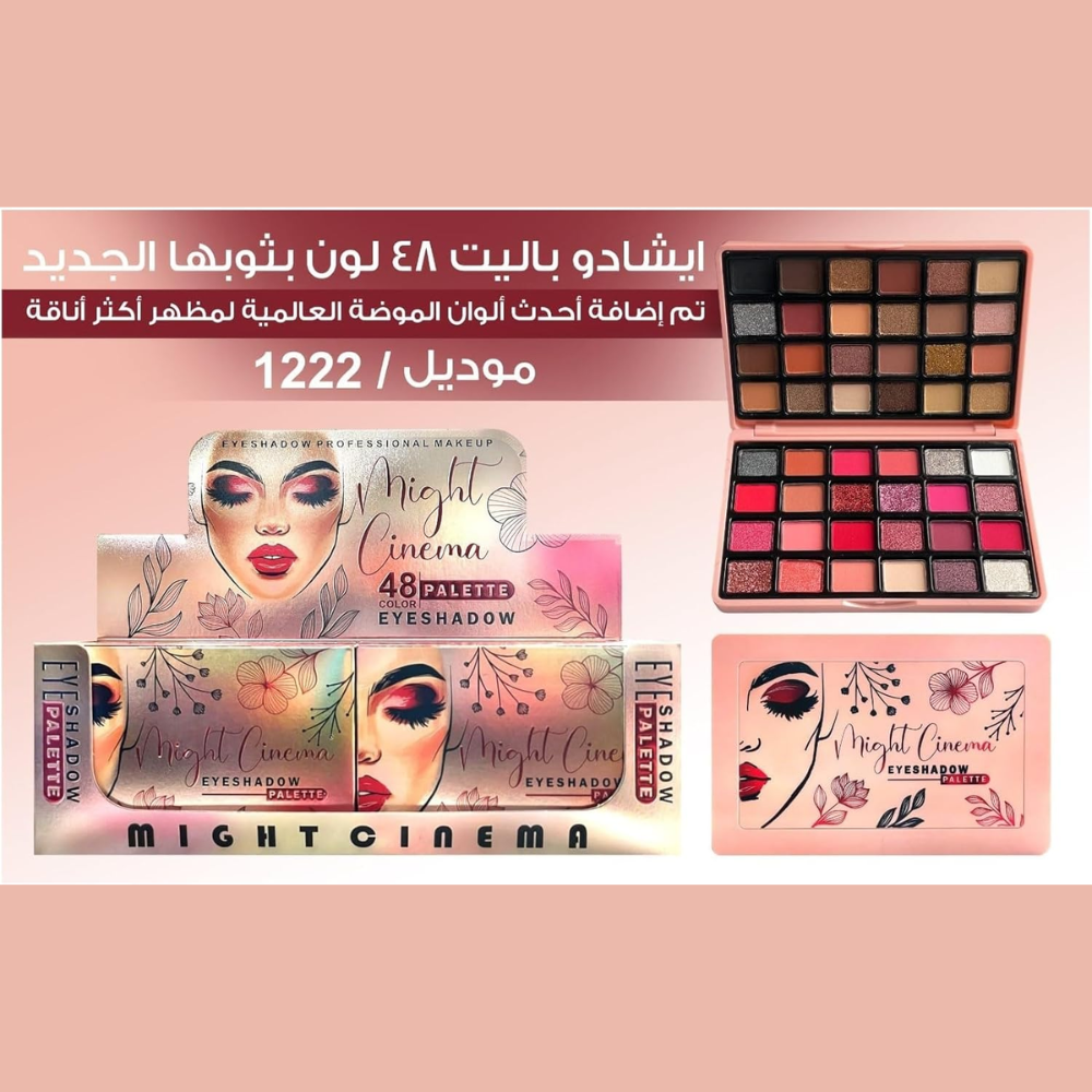 Might Cinema 48-color eyeshadow palette with vibrant shades displayed in a sleek makeup palette for versatile eye looks