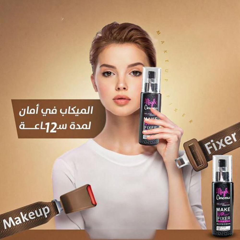 Might Cinema makeup fixer spray in 120ml with matte finish, shown in a clear spray bottle with a black cap and product label