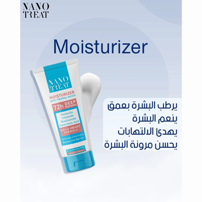 Nano Treat NANO TREAT 72H Deep Hydration Moisturizer with Thermal Water for dry skin, 200ml facial care product.