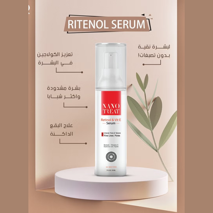 Nano Treat Retinol and Vitamin E facial serum in a 30 ml bottle, designed for skincare and anti-aging.