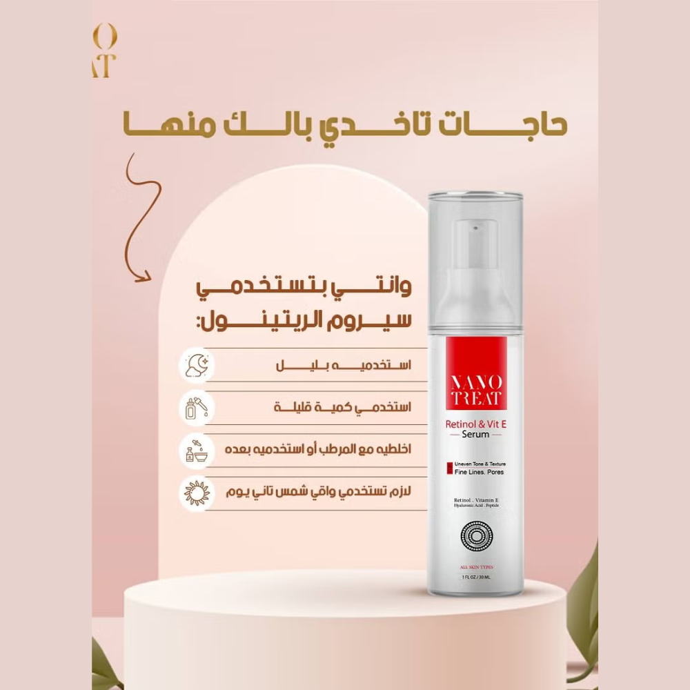 Nano Treat Retinol and Vitamin E facial serum in a 30ml bottle, featuring sleek packaging with a clear dropper.