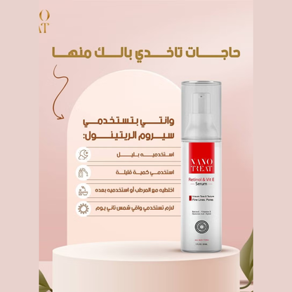 Nano Treat Retinol and Vitamin E facial serum in a 30ml bottle, featuring sleek packaging with a clear dropper.