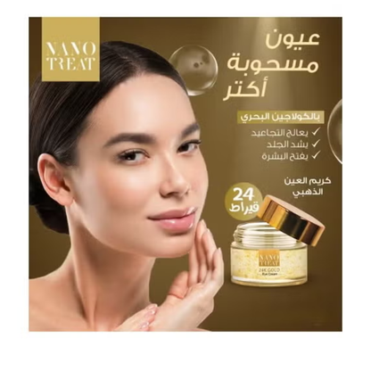 Nano Treat 24K Gold Eye Cream for dark circles, puffiness, and wrinkles in a 15g jar, facial care product with gold-infused formula.