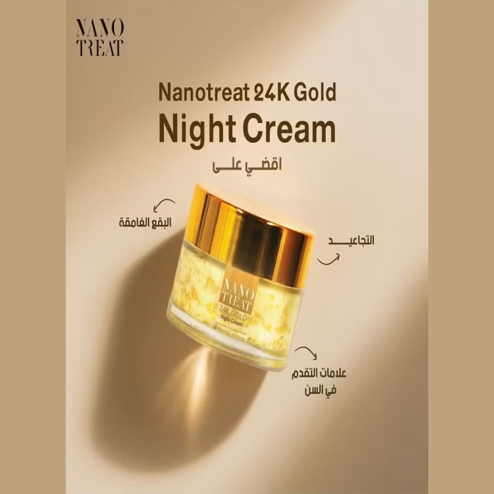 Nano Treat 24k Gold Night Cream 50g jar with luxurious gold-infused facial care formula in a sleek container