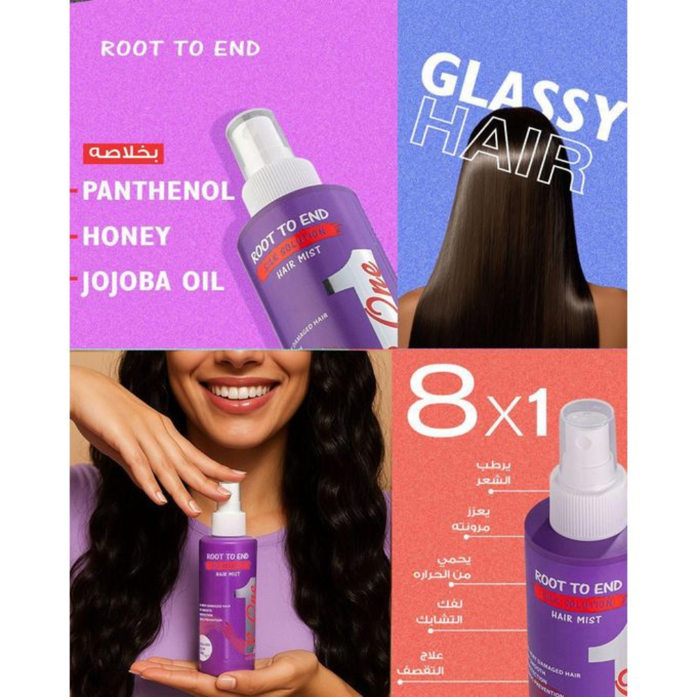 Root to End Silk Solution hair mist 150ml spray bottle, lightweight hair care product for smooth, shiny hair.