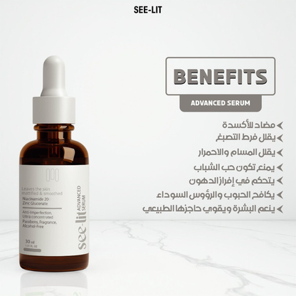See-lit Advanced Face Serum in a 30ml bottle, a facial care product with a sleek design and clear labeling.