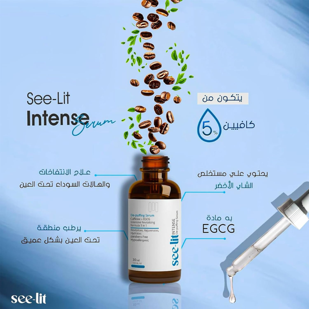 See-lit Intense Face Serum 30 ML in a clear glass bottle with a dropper, designed for facial care and skin hydration.